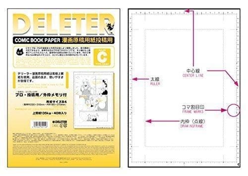 deleter papier manga type C