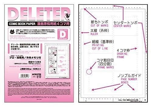 deleter papier manga type D