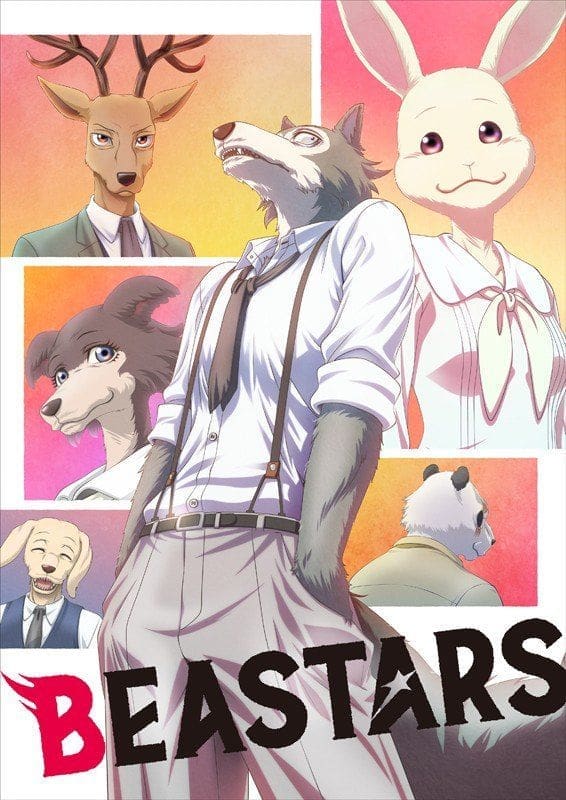 Dessiner des personnages anthropomorphes beastars affiche jp 2